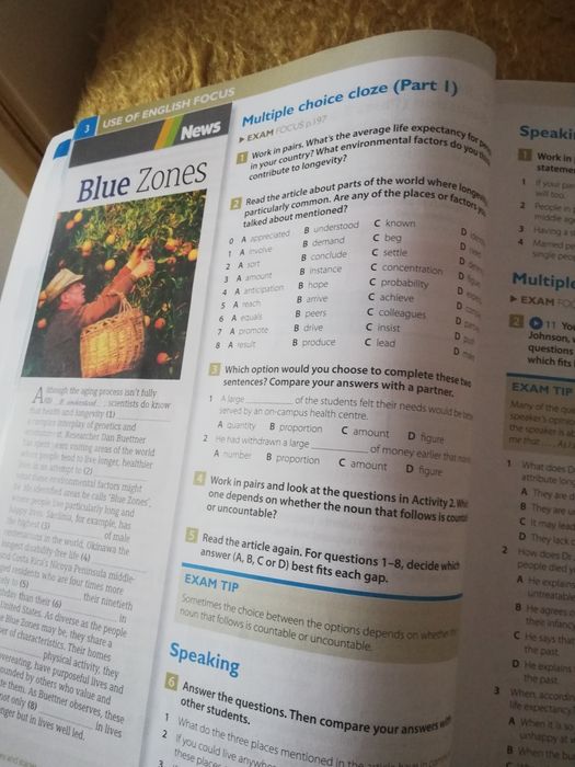 Gold Advanced Учебник и учебна тетрадка