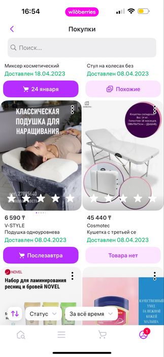 Продам Кушетку белого цвета