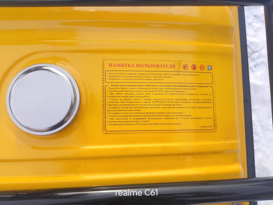 Продам электростанция