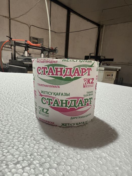 Туалетная бумага