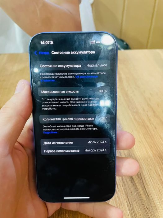 iPhone 16 Синий | 89% |