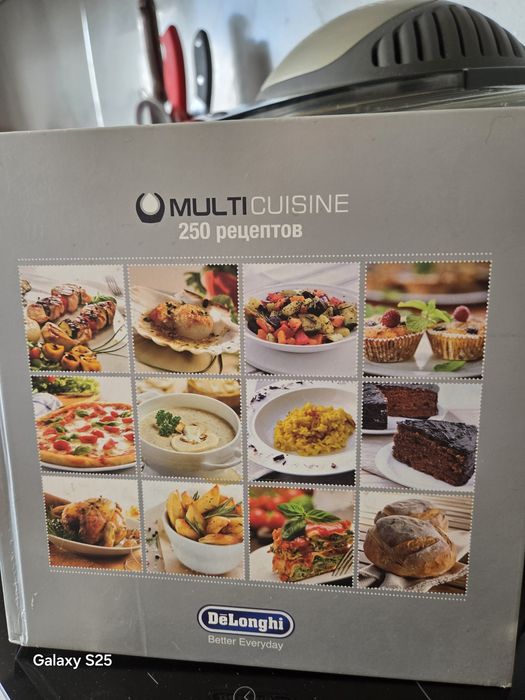 Продам мультиварку Delonghi