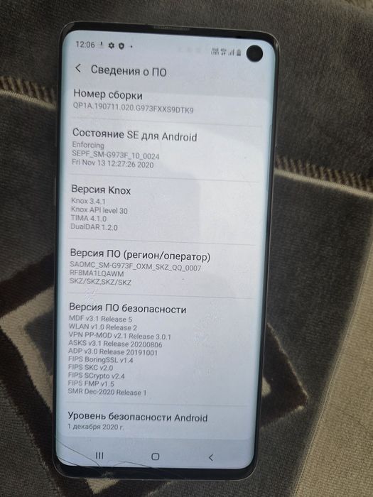 Самсунг с10 10 андройд