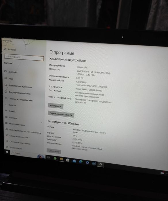 Lenovo flex 2-15