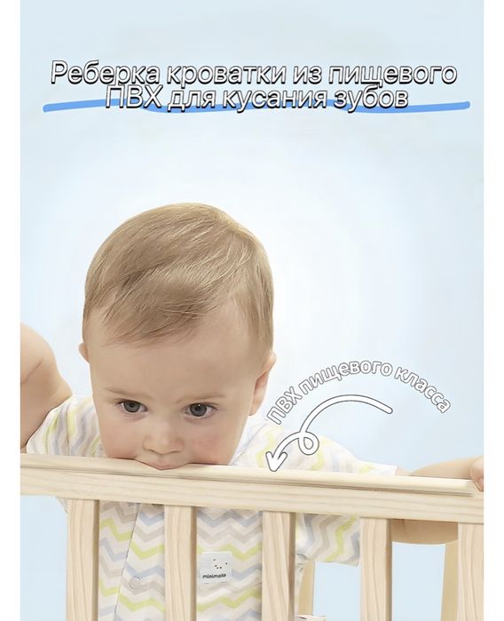 Манеж-кровать детский