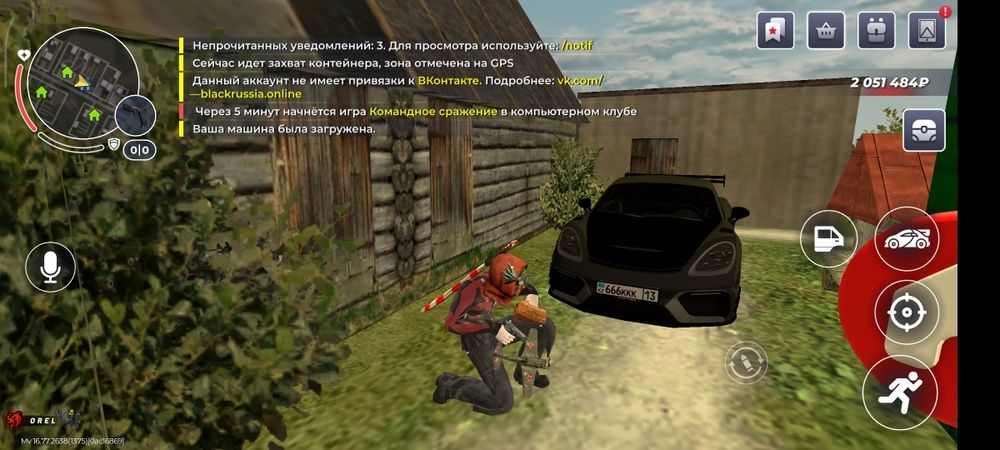 блэк раша аккаунт