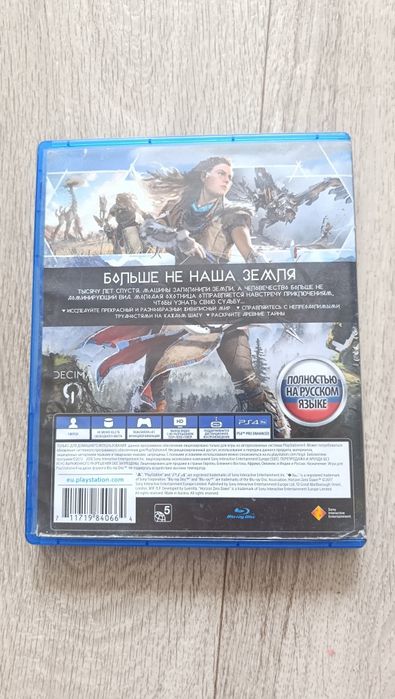 Продам диски на PS4