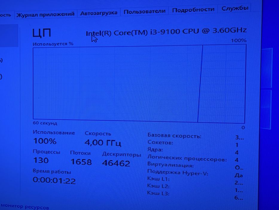 Игровой компьютер ПК