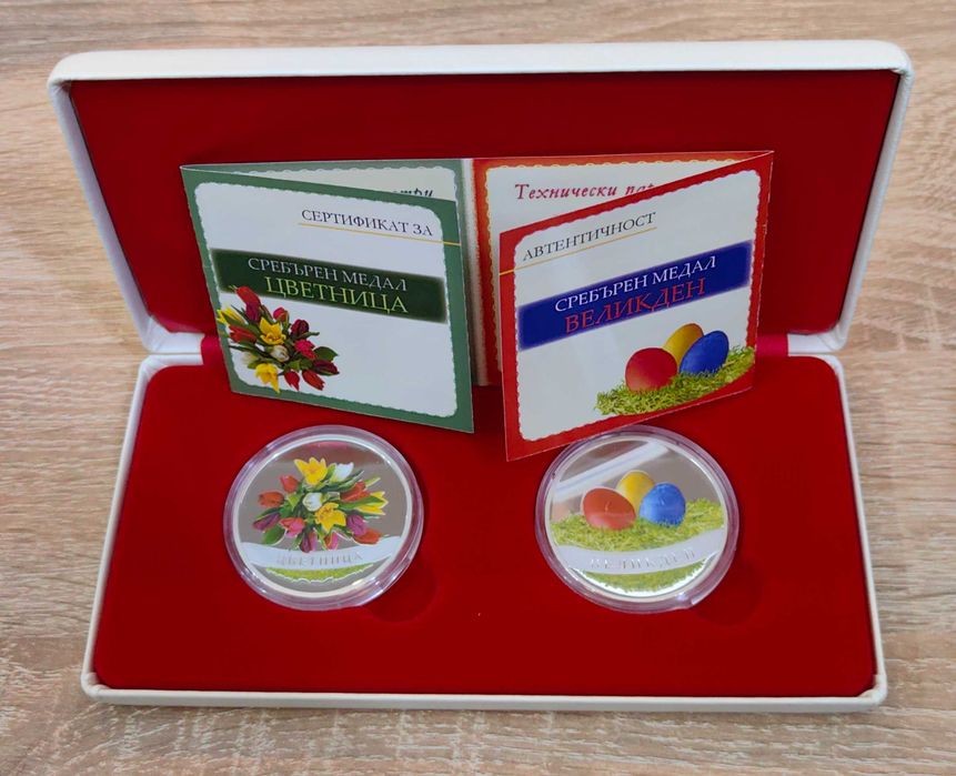 Серия Цветница + Великден - 2 бр х 1 oz. сребърна монетна емисия