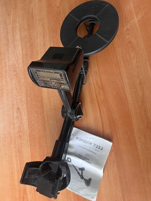 Металлоискатель 'Кондор-7252'