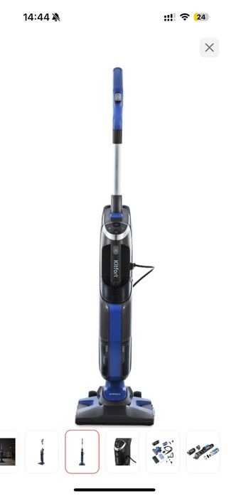 Вертикальный пылесос пароочиститель Kitfort