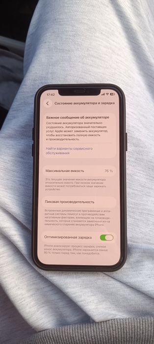 Iphone 12 pro, 128 гб