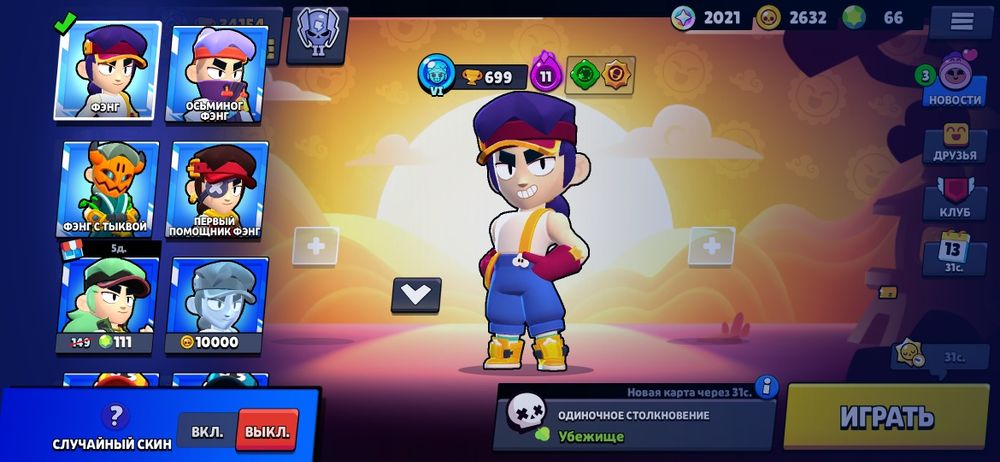 Бравл старс аккк