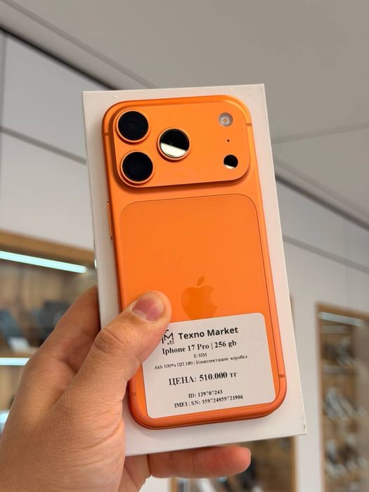 iPhone 17 Pro | 256 GB | E-SIM