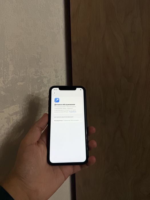 iPhone 11/128Gb - В идеальном состоянии