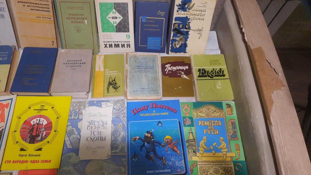 Книги художественные