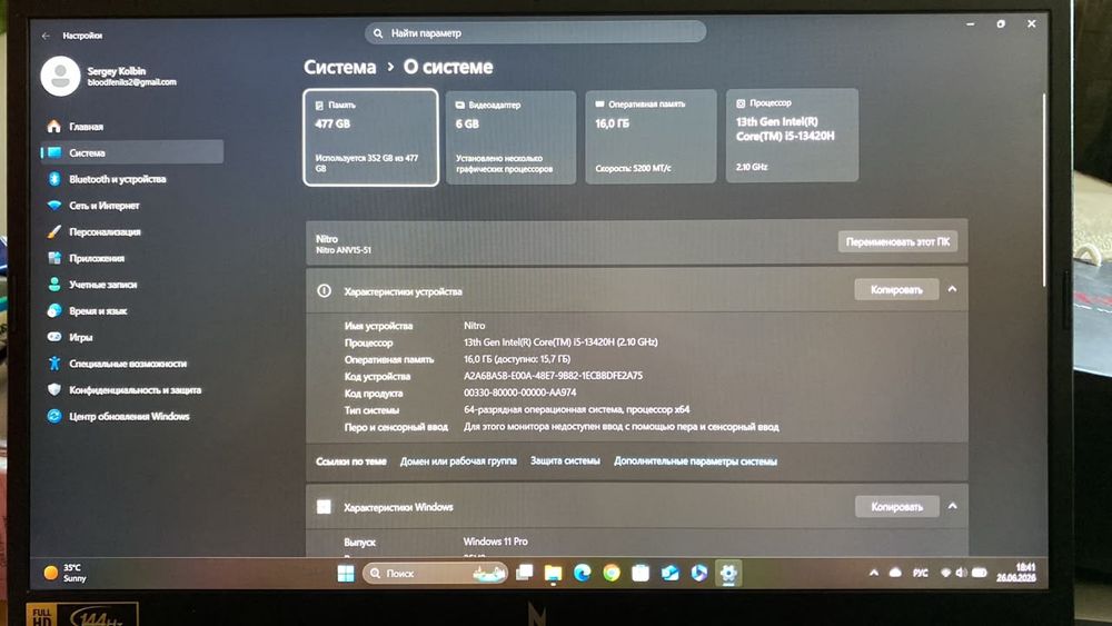 Ноутбук ACER NITRO V15