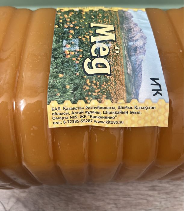 Продам мед ВКО, г.Алтай (Зырян).