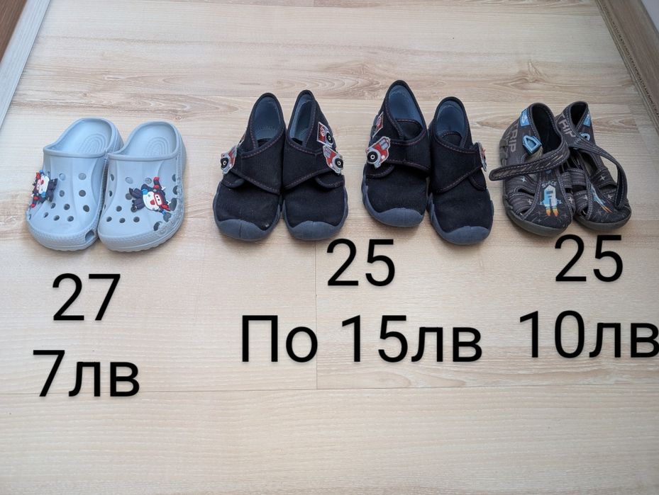 Пантофи, сандали и чехли за момче 22-30 номер