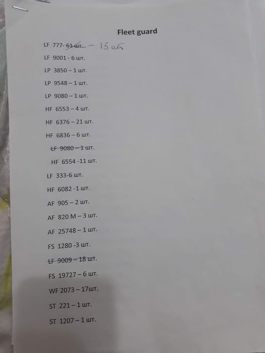 Продам фильтра разные