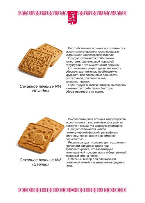 Ищем дистрибьюторов в городе Караганда.
