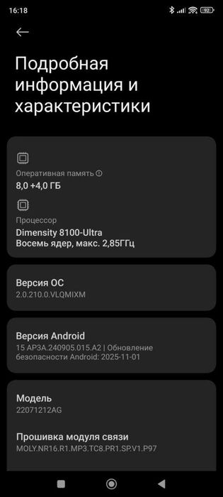 Xiaomi 12t 8/256 Black 90 FPS pubg