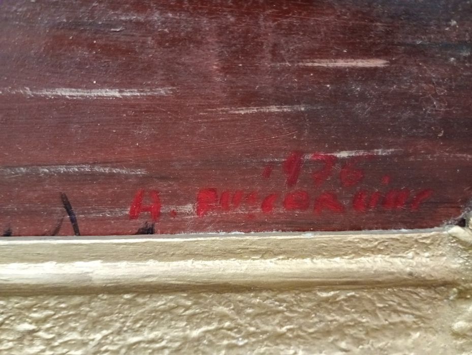 Tablouri vechi de colectie