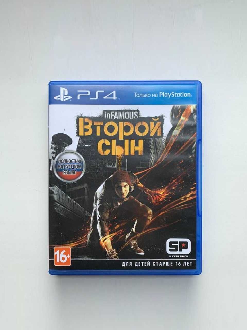 Игра UFC 4 [PS4]: 9 000 тг. - Игры для приставок Астана на Olx