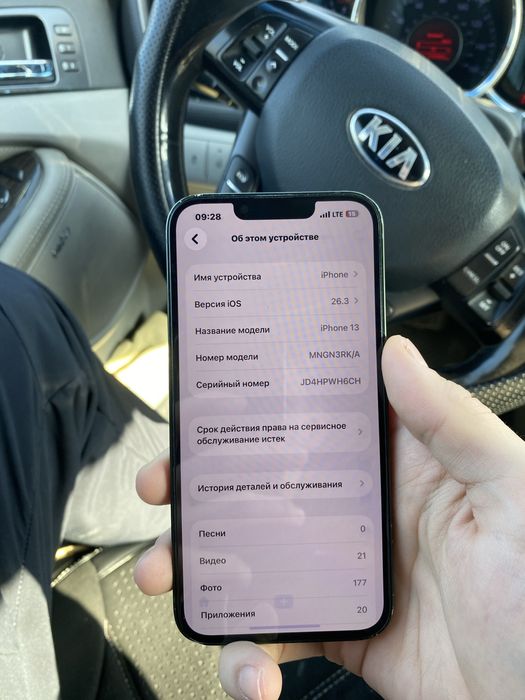 IPHONE 13/128 зеленый цвет