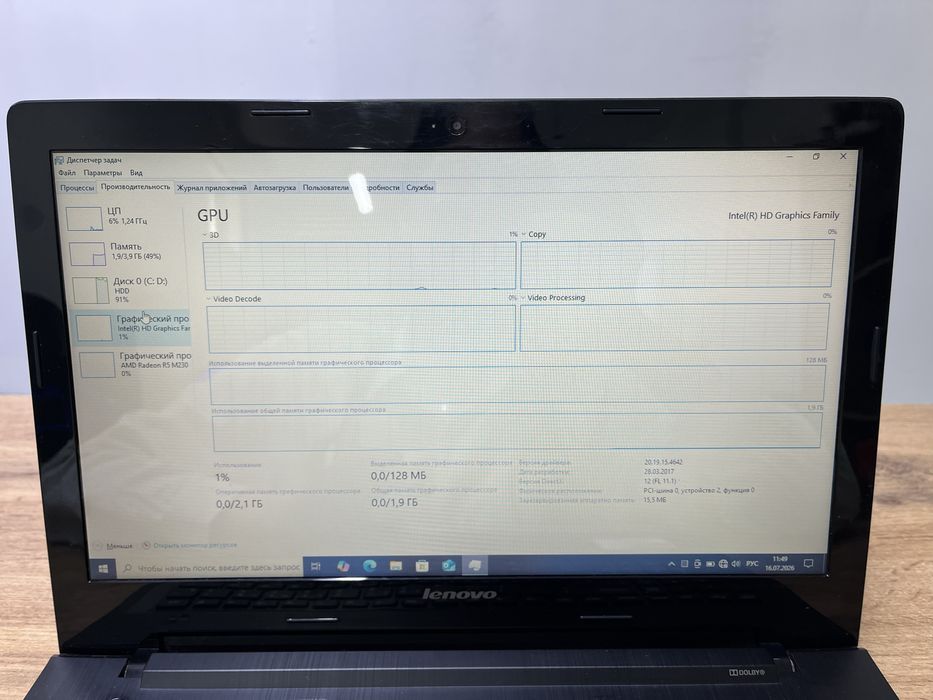 Ноутбук Lenovo  Intel Core i7-4
