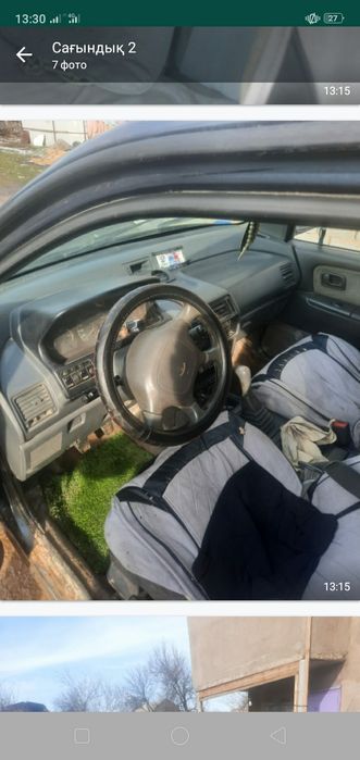 Мицивуцый сатылады