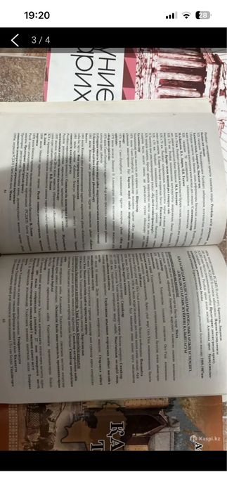 СРОЧНО ПРОДАМ ұбт-ға арналған дайындық кітаптар