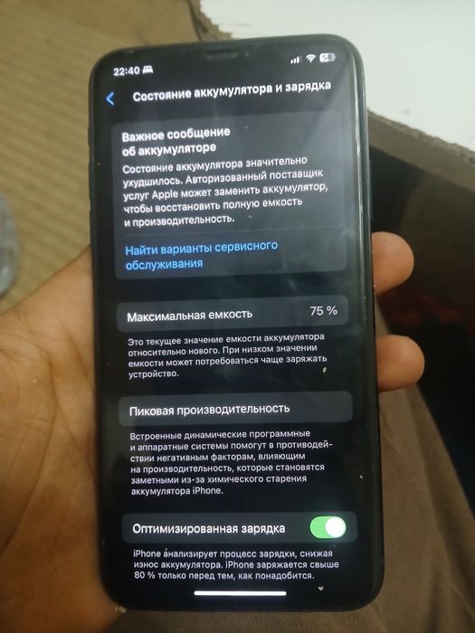 11 pro max aybi yo lkn karobkasi yo ishlashi zoʻr 256talik abmen bor.