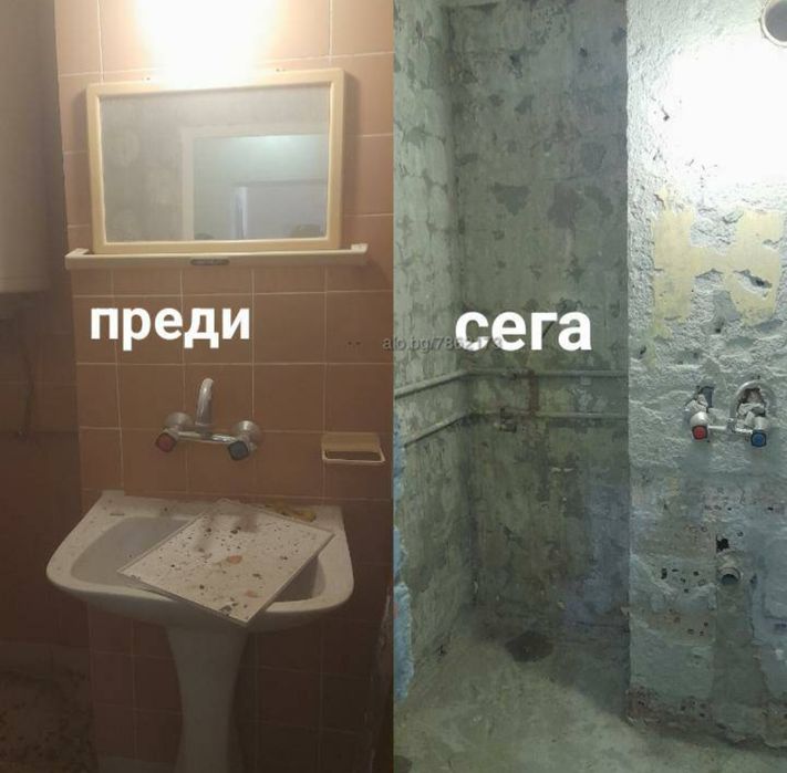 Хамалски услуги. Почистване. Къртене. Извозване. Всичко за 1ден изхвър