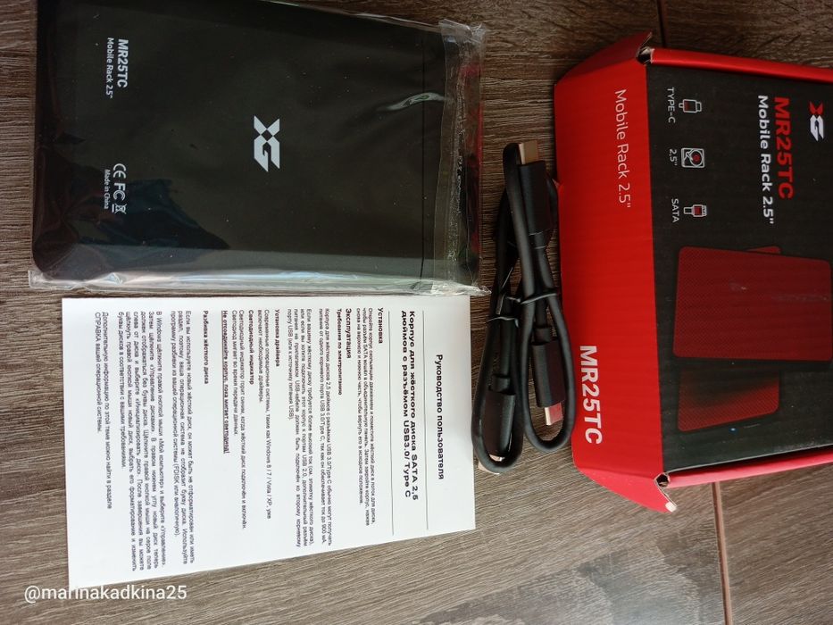 Корпус для жёсткого диска