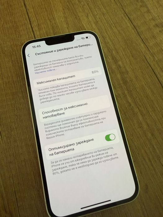 Продавам iPhone 14