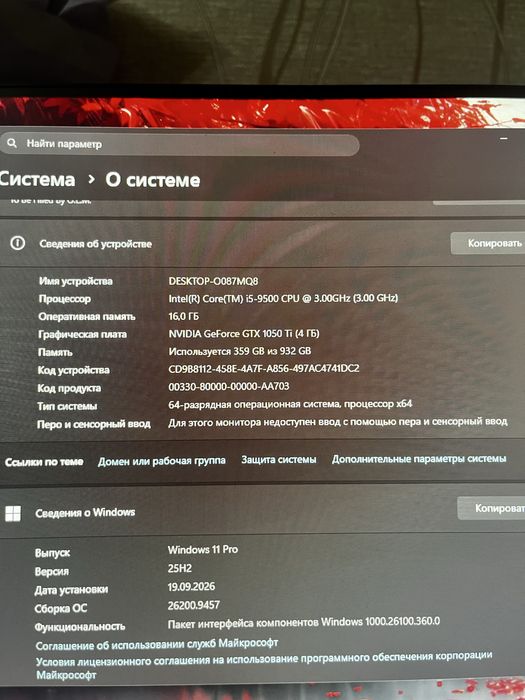 Продам компютер