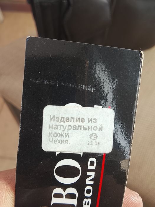 Барсетка кожаная