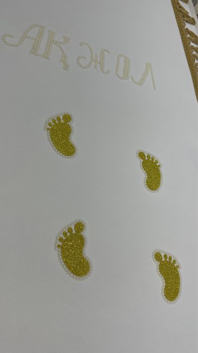 Тұсаукесер дорожка 3 м