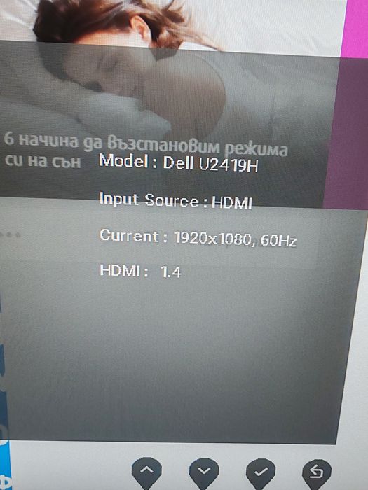 Монитор 24" Dell U2419H