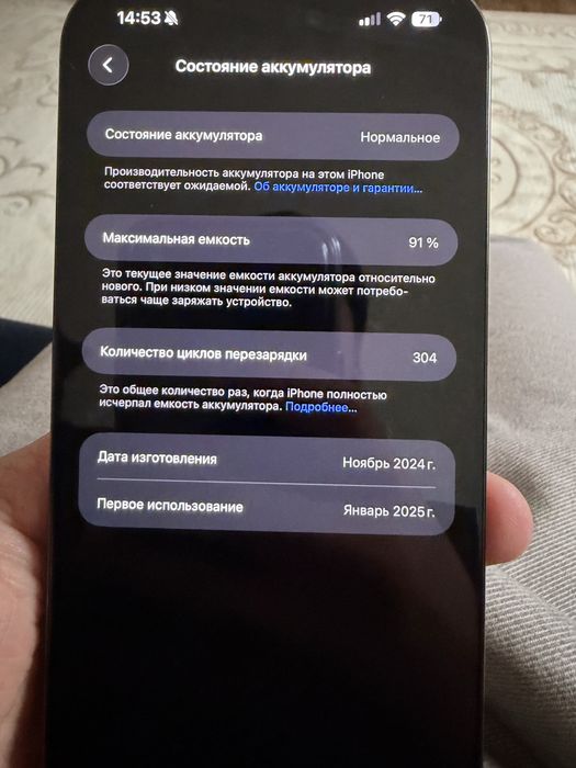 Iphone 16 pro max 256g