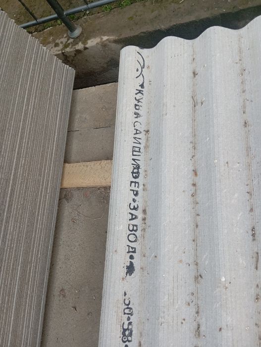 Quvasoy shifer 1chi qoʻl