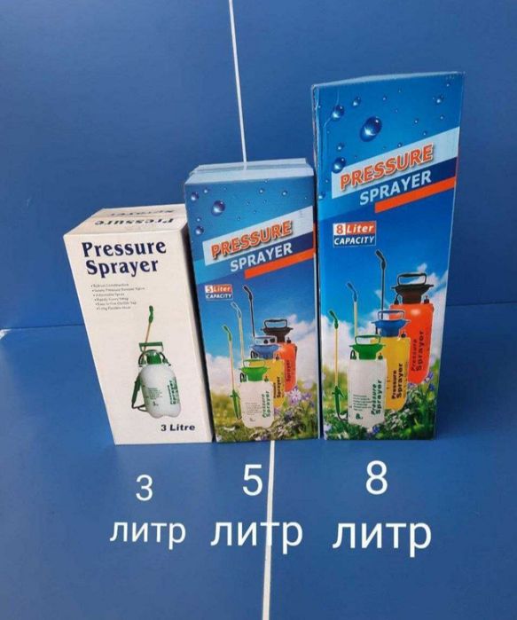 Дори сепадиган апарат рсапылитель аккумуляторный опрыскиватель