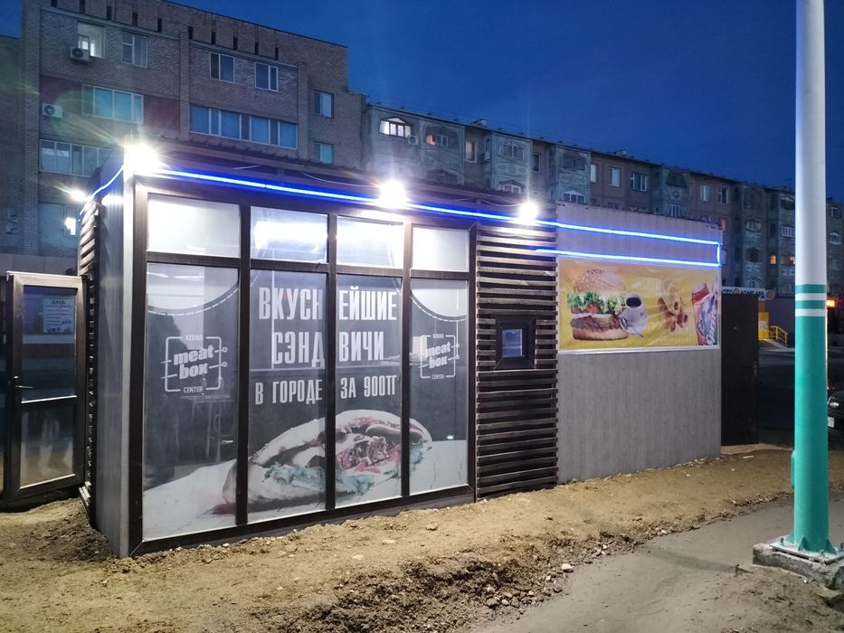 Бизнес Павильон Жерімен Сатылады