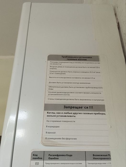 Котел Водонагреватель в отличном состоянии