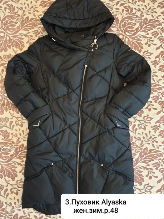 Одежда б/у взрослая и детская