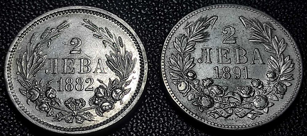 Лот Сребро - Монети от 1 и 2 лева 1882, 1891, 1894, 1910, 1912, 1913 г