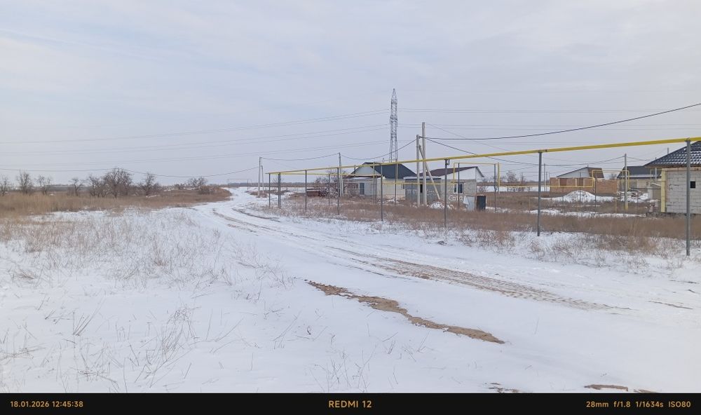 Земельный участок