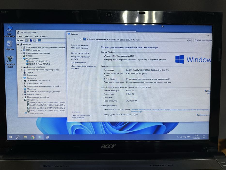Ноутбук Acer CORE i3 + 4 ГБ ОЗУ