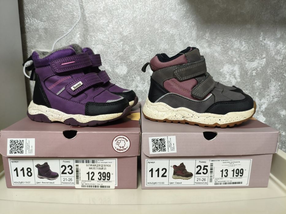 Продам демисезонную обувь